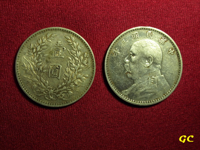 ROC 1914 silver coin