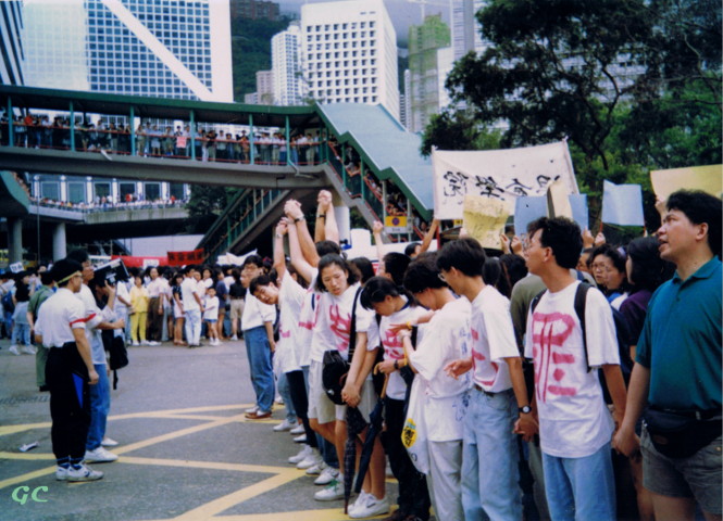 HK 1989 May - 04