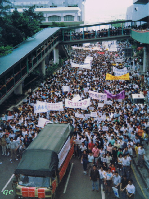 HK 1989 May - 05